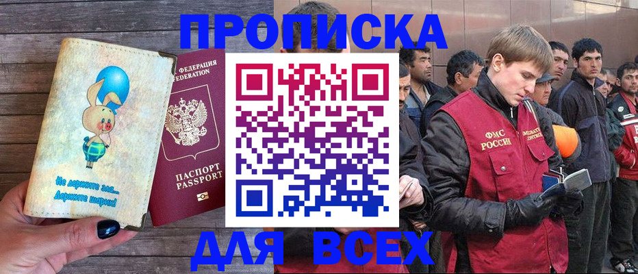 временная регистрация госуслуги в Берёзовском